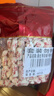春光食品 海南特产 【特浓】椰子糖 500g 传统水果糖椰子硬糖婚庆喜糖 实拍图