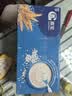 嘉宝（GERBER）原味+番茄牛肉+混合蔬菜味高铁米粉礼盒250g*3罐6月龄 实拍图