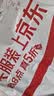 罗蒙【冰丝高弹+7A抗菌】防晒短袖POLO衫男士夏季t恤中年凉感翻领上衣 实拍图
