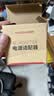 胜为3C电源适配器 12V/1A适用路由器机顶盒监控器摄像头移动硬盘DC圆孔电源线5.5*2.1mm XS12-120100L 实拍图