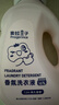 青蛙王子香氛抑菌洗衣液8斤 72h留香 99%抑菌除螨 洗衣液2kg*2瓶 实拍图