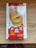 元朗蝴蝶酥饼干 休闲零食曲奇糕点心 牛奶香酥脆上海深圳广东特产160g 实拍图