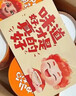 方中山胡辣汤水冲即食型麻辣味378g新款冲泡胡辣汤河南特产整箱 实拍图