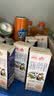 西牧天山新疆浓缩纯牛奶200ml*10盒整箱3.3g乳蛋白儿童营养早餐牛奶礼盒装 实拍图