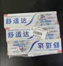 舒适达劲速护理抗敏成人牙膏套装540g含氟防蛀护龈京东自营 新老随机发 实拍图