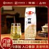 京华18号特级七窨茉莉花茶浓香型老北京特色花茶自己喝自饮口粮茶 实拍图