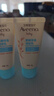 艾惟诺（Aveeno）婴儿润肤乳燕麦保湿滋润护手霜(无香型)30g旅行装 实拍图