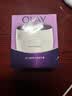 玉兰油（OLAY）活肤菁华面霜50g抗皱紧致护肤品保湿面霜生日礼物送女友 实拍图