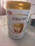 伊利金领冠育护较大婴儿配方奶粉2段6-12月960g*1罐【5倍DHA好脑力】 实拍图