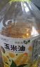 金鼎谷飘香食用油 玉米油5L 非转基因 物理压榨一级(蕴含植物甾醇) 实拍图