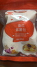 秋田满满南瓜紫薯包卡通馒头儿童早餐速食面点240g享婴儿幼儿宝宝辅食谱 实拍图