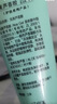 完美芦荟胶40g*2补水保湿乳修护面霜改善毛孔粗糙祛痘七夕情人节礼物 实拍图
