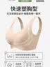 婷美无痕双提拉内衣女大胸显小聚拢收副乳防下垂无钢圈柔软运动文胸罩 实拍图