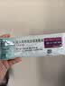 【原研进口】[普米克] 吸入用布地奈德混悬液2ml:1mg**30支/盒 2盒装 实拍图
