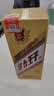 茅台 金王子 酱香型白酒 53度 500ml 单瓶装 实拍图