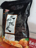 佳宝九制陈皮500g橙皮橘子皮果干泡茶煲汤大包散装休闲从车小零食 实拍图