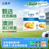 伊利安慕希黄桃燕麦风味酸奶200g*10瓶/箱 礼盒装 实拍图