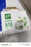 伊利金典3.8g乳蛋白鲜活纯牛奶250ml*8 30天常温短保 礼盒装 实拍图