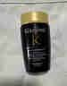卡诗（KERASTASE）黑钻钥源洗发水 试用装&介意慎拍80ml 1号会员店 实拍图
