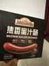 尊乐经典烤肠原味+蜜汁香肠组合1040g/16根纯猪肉早餐肠火腿肠 实拍图