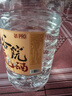 谷小酒谷院烧酒Pro 浓香型白酒 52度 5L 桶装约十斤端 三年基酒老窖原浆 实拍图