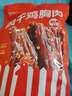 农香森 风干鸡胸肉500g/袋 五香味鸡肉条干减解馋耐嚼低休闲零食即食脂 实拍图