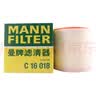 曼牌滤清器（MANNFILTER）空气滤清器空气滤芯空滤C16018奥迪A6L A7 A6 Avant新能源2.0T 实拍图