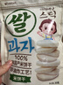 艾唯倪（ivenet）进口米饼 儿童零食米饼干 无额外添加糖盐 低钠 原味30g 实拍图