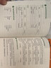 新东方 四级词汇词根+联想记忆法：乱序版+同步学练测 套装共2册  大学四级俞敏洪英语词汇书 实拍图