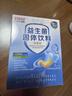 白云山肠胃益生菌12000亿儿脾胃虚弱冻干粉童双歧杆菌成人中年老人3盒装 实拍图