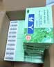 【200盒】王老吉人丹仁丹1.725g/盒 用于轻度中暑 恶心呕吐消化不良晕船晕车祛风健胃防暑解暑药品 实拍图