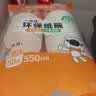 特美居（temeiju）一次性碗食品级550ml*50只 加厚纸碗圆形野餐盒打包饭盒小吃碗 实拍图