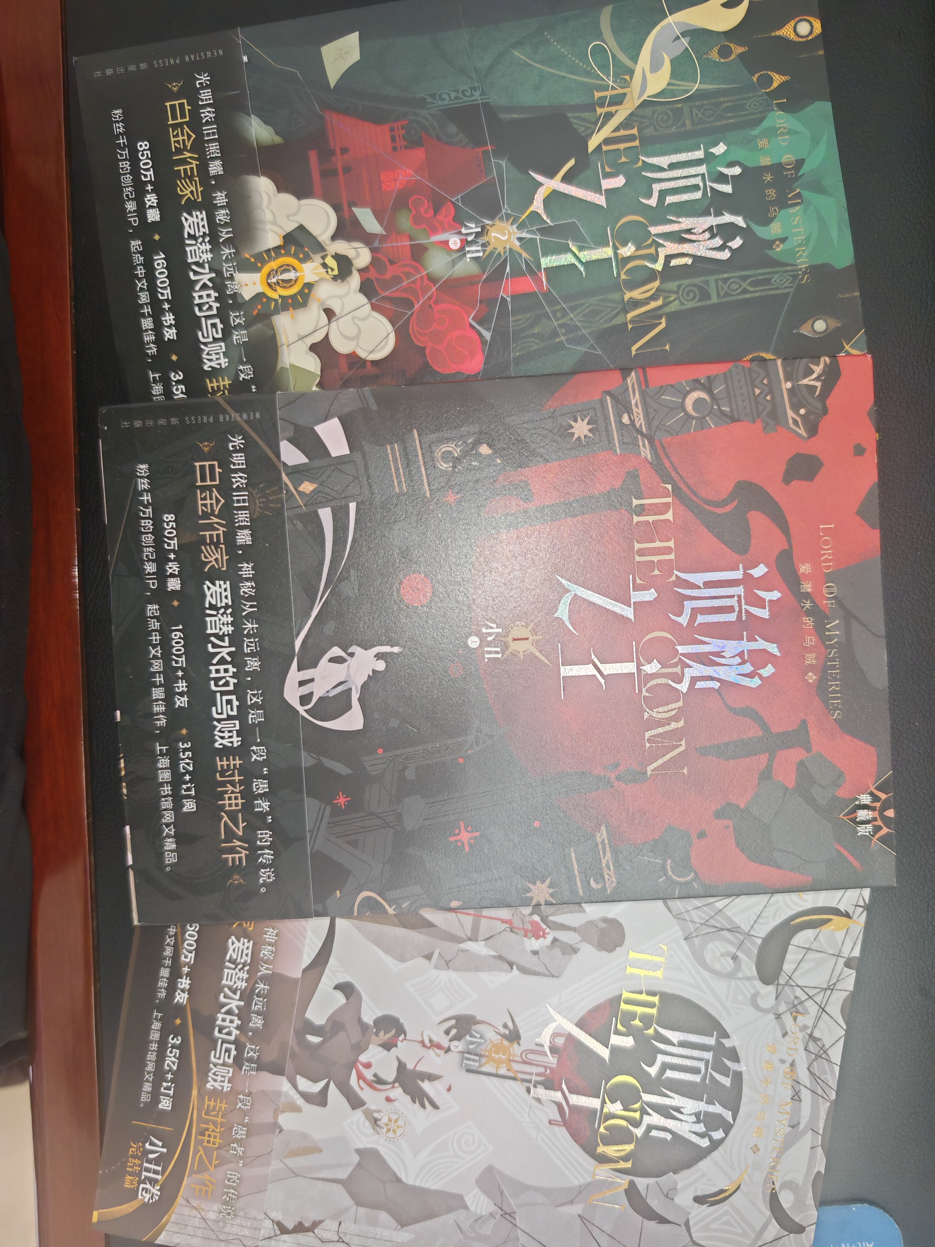 《米吴科学大冒险》福建篇（2册）：科学探险+地理知识+趣味科普，激发孩子探索兴趣，培养科学思维，寓教于乐，成长必读！   省钱卡 实拍图