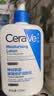 适乐肤（CeraVe）C乳473ml双支套装（男士女士礼物保湿补水身体乳面霜张凌赫同款） 实拍图