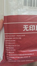 无印良品一次性床上四件套床单被罩枕套住酒店旅行被套被罩床单出差压缩 实拍图