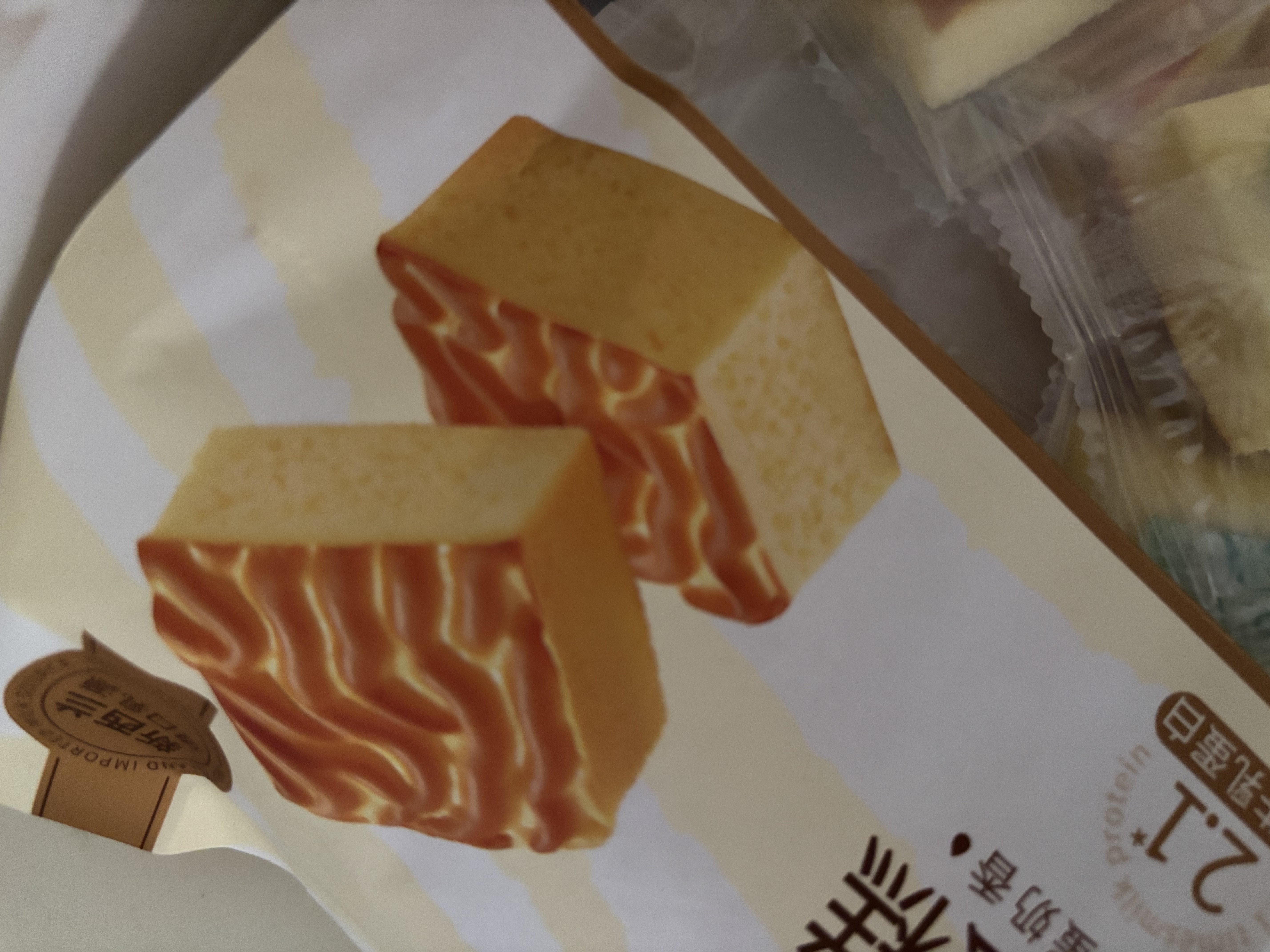 光明一口小虎皮蛋糕(牛乳味) 220g*袋 早餐吐司夹心面包办公室下午茶 实拍图