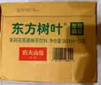 农夫山泉东方树叶茉莉花茶900ml*12瓶无糖茶饮料0糖0脂0卡整箱装解渴饮品 实拍图