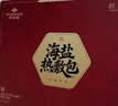 俞兆林海盐热敷袋盐袋热敷包理疗袋腰部电加热肩颈艾灸粗盐袋暖宫腰带 实拍图