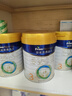 美素佳儿（Friso）皇家幼儿配方奶粉3段（1-3岁幼儿适用）800g*3罐 乳铁蛋白 实拍图