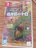 任天堂（Nintendo）蜡笔小新 煤炭镇的小白  switch游戏卡带 港版中文 香港直邮不支持国行主机 实拍图