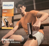 飞利浦（PHILIPS）筋膜枪小钢炮肌肉按摩器全身筋膜按摩仪专业级便携深层按摩颈膜枪3204G 【七夕情人节礼物】 实拍图
