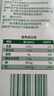 欧德堡（Oldenburger）3.4g蛋白脱脂纯牛奶1L*12盒 家庭/学生/老人用奶 早餐奶 性价款 实拍图