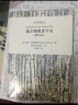 核心素养下的英语教学理念与实践/中国外语教育研究丛书 晒单实拍图