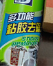 保赐利除胶剂 去胶清洗剂汽车玻璃不干胶双面胶粘胶对联清洁去除剂神器 实拍图