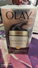 玉兰油（OLAY）多效防晒霜50g提亮肤色防晒二合一女士护肤品七夕情人节礼物女 实拍图