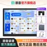 朋音读谱机新款T50/T20/D10/D40电吹管音乐兄弟萨克斯二胡专用阅谱器 朋音T50Pro 15寸128G+落地架+翻谱器 实拍图