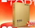 得力（deli）金佳铂A4打印纸 80g500张 高档单包复印纸 加厚合同标书彩打纸 打印书写 3563【尊享品质】 实拍图