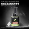 曼秀雷敦男士专用控油冰爽洁面泡沫150ml*2 控油去角质洗面奶送男生 实拍图