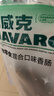 耐威克 狗狗零食 火腿肠 营养解馋 成幼犬 宠物训练奖励 泰迪金毛比熊 混合味·96支 实拍图