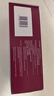 【原研进口药】[普米克] 吸入用布地奈德混悬液 2ml:1mg*5支/板*1板/袋*6袋/盒 实拍图